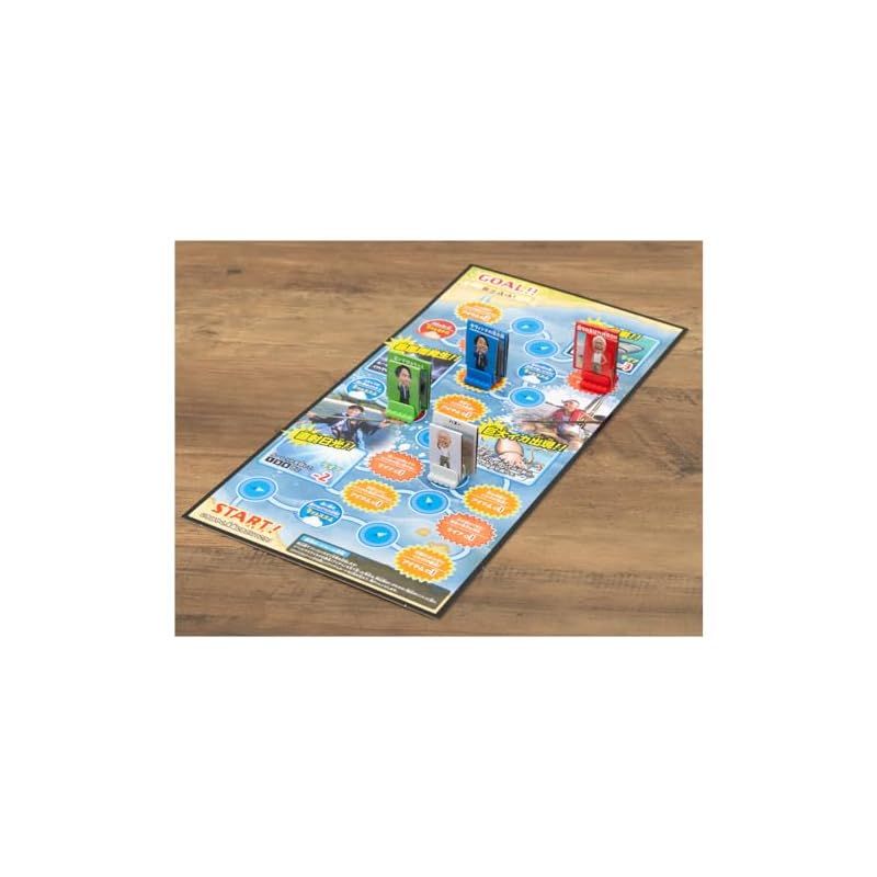  冒険少年 脱出島サバイバルボードゲーム すごろく おもちゃ おもちゃ 犬用品