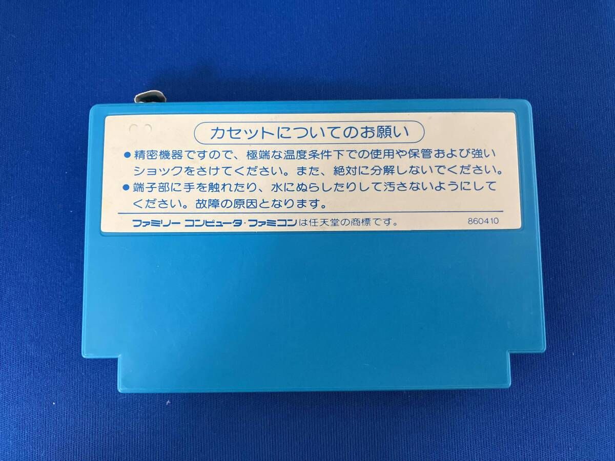 釣りキチ三平 - メルカリ