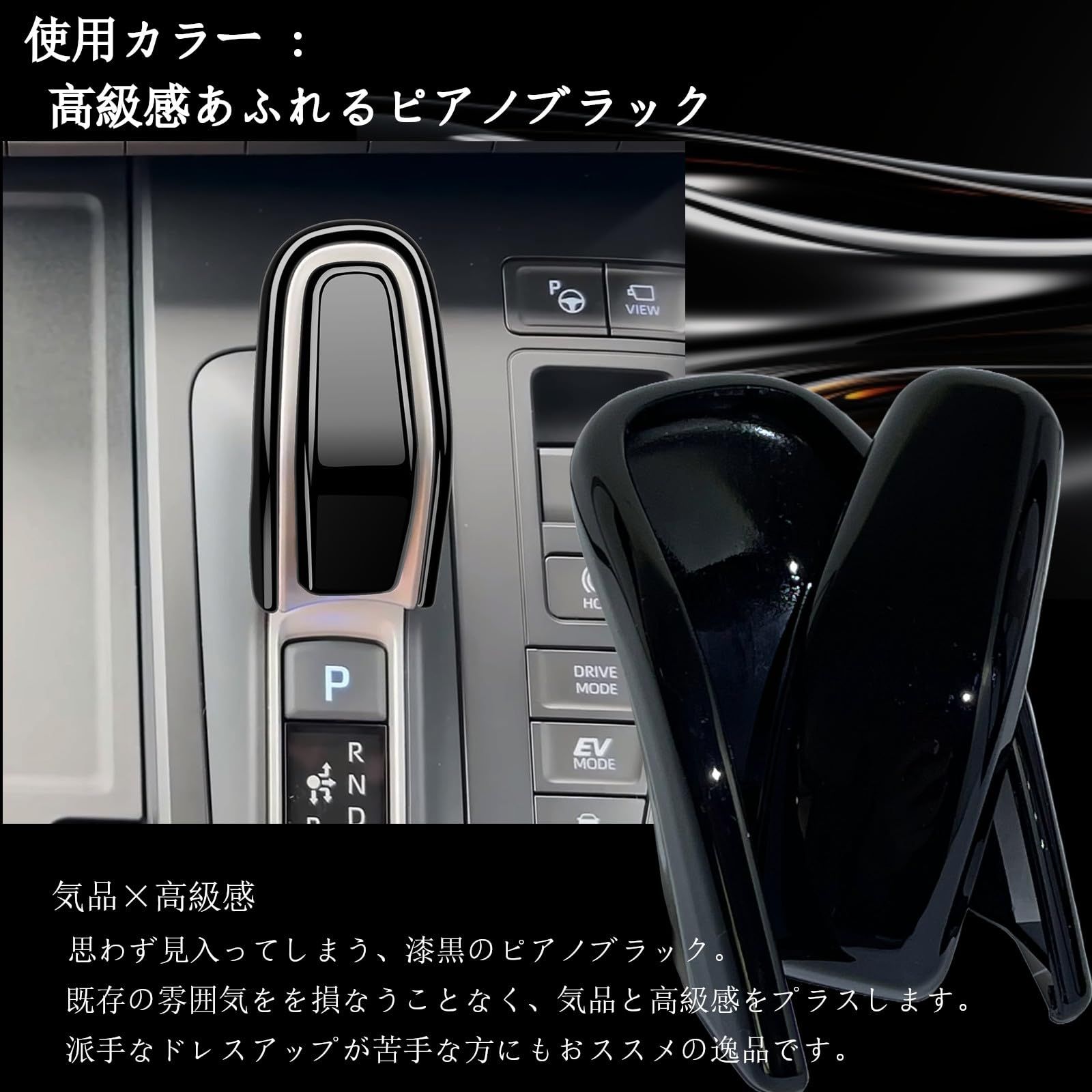 新型 ノア (NOAH) ヴォクシー (VOXY) 90系 アクセサリー 内装