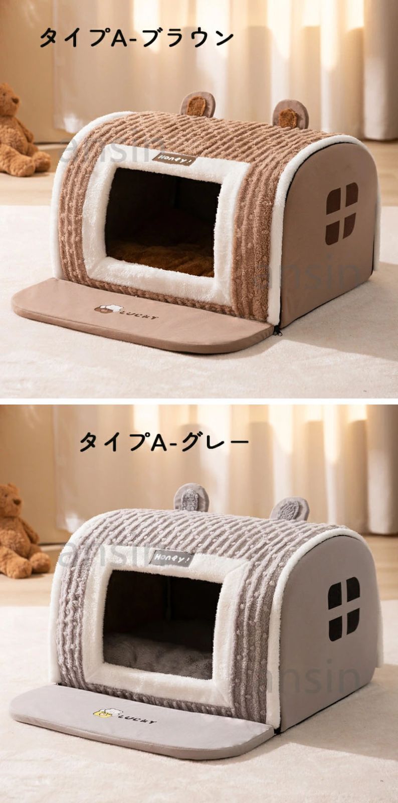 ペットハウス ペットベッド
