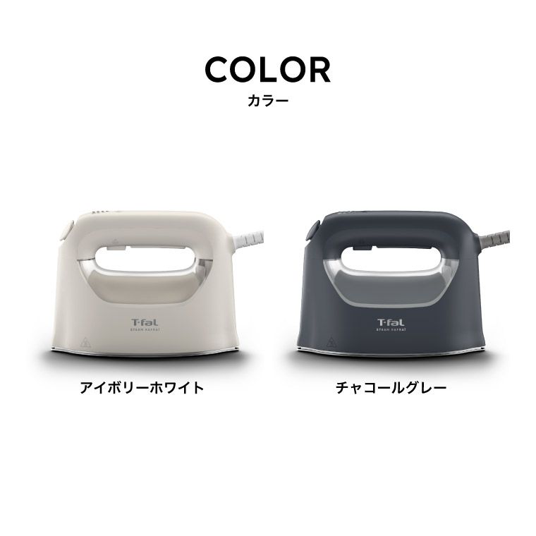 T-fal 衣類スチーマー スチームラフレ DV8075J0 チャコールグレー ティファール DV8075J0 スチームラフレ 衣類スチーマー ハンガー