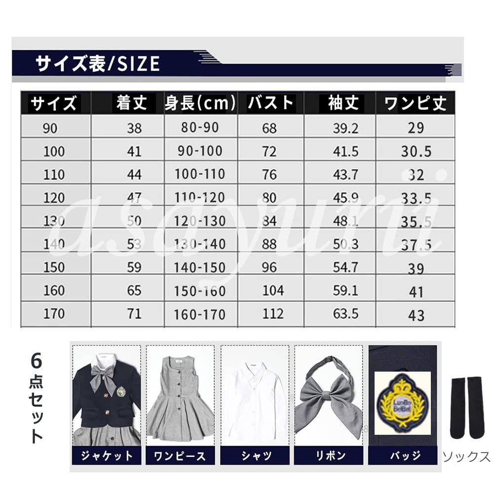 フォーマル ワンピース