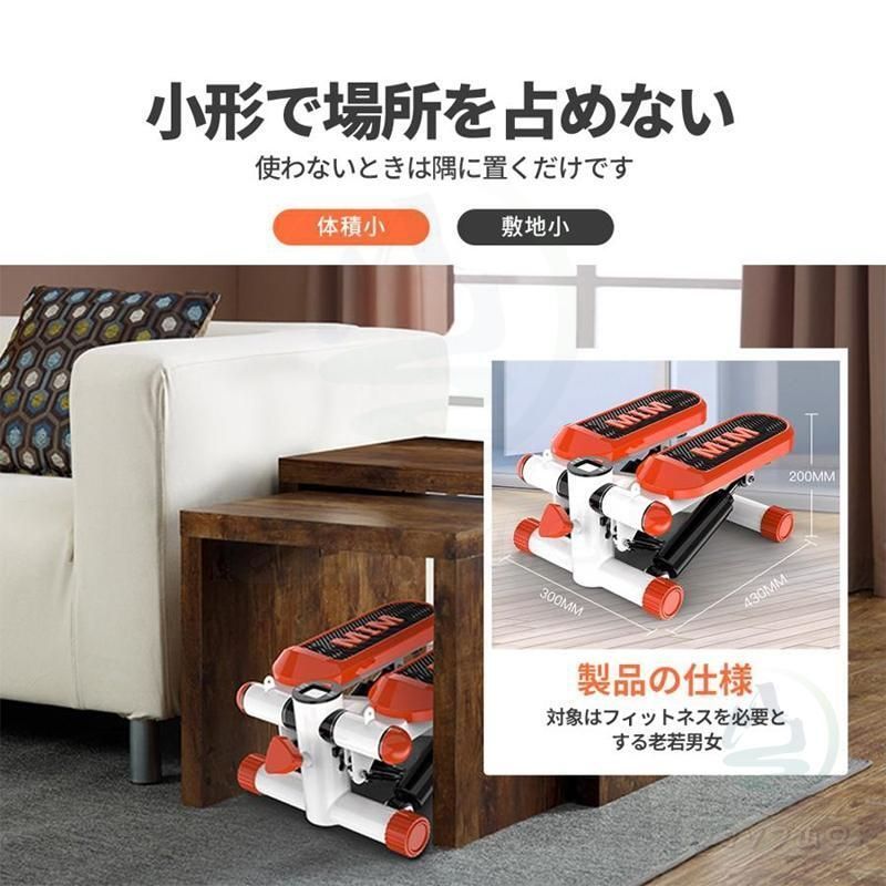 健康器具