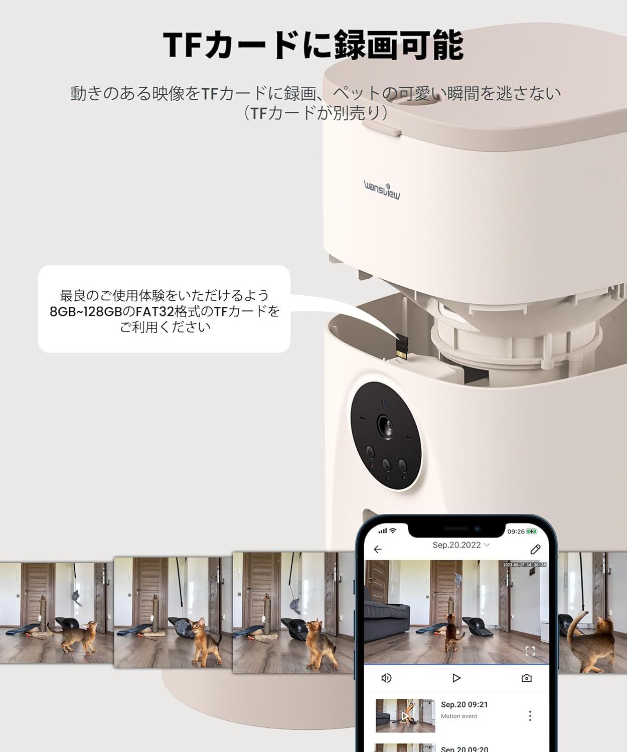 音声録音録画可