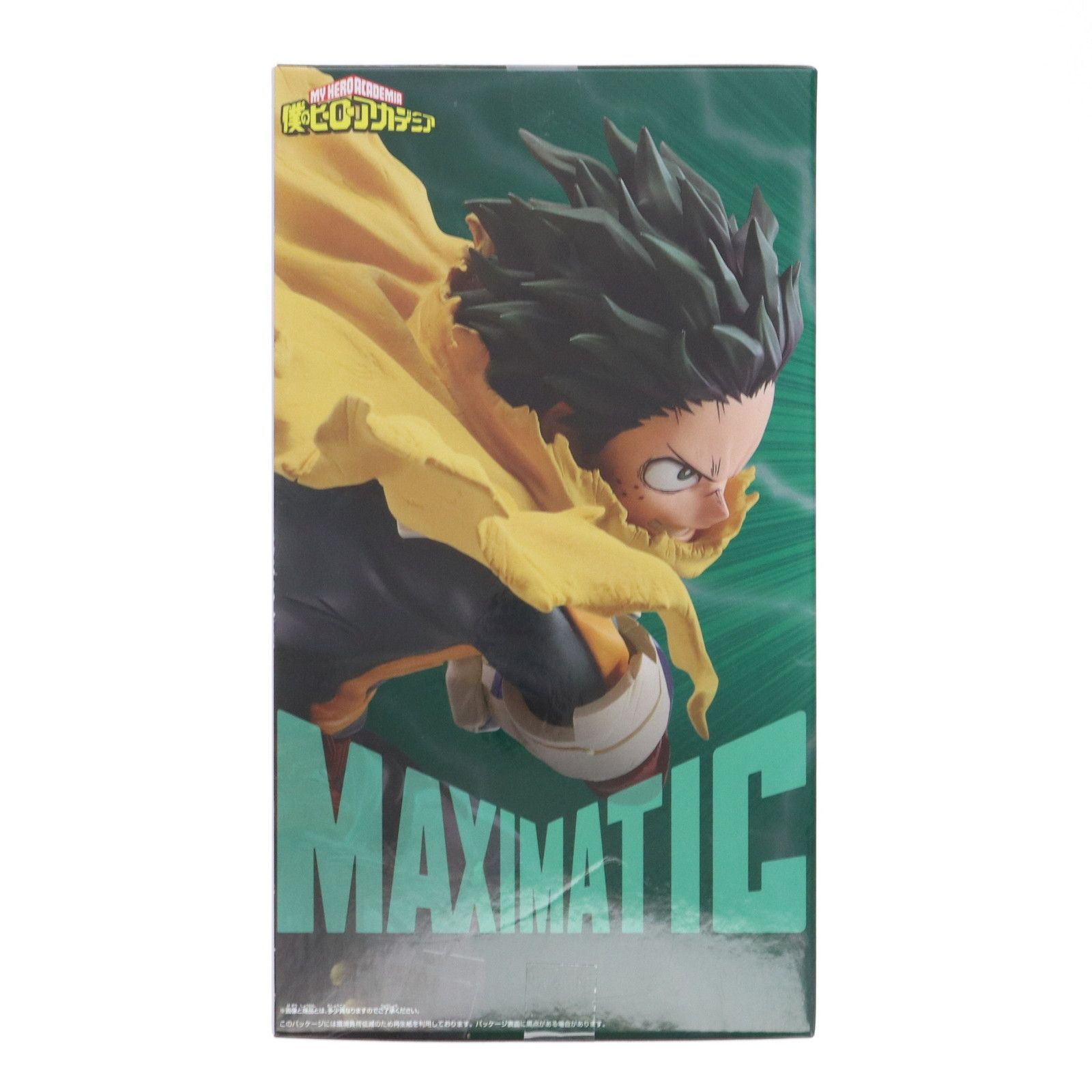 緑谷出久(みどりやいずく) 僕のヒーローアカデミア MAXIMATIC