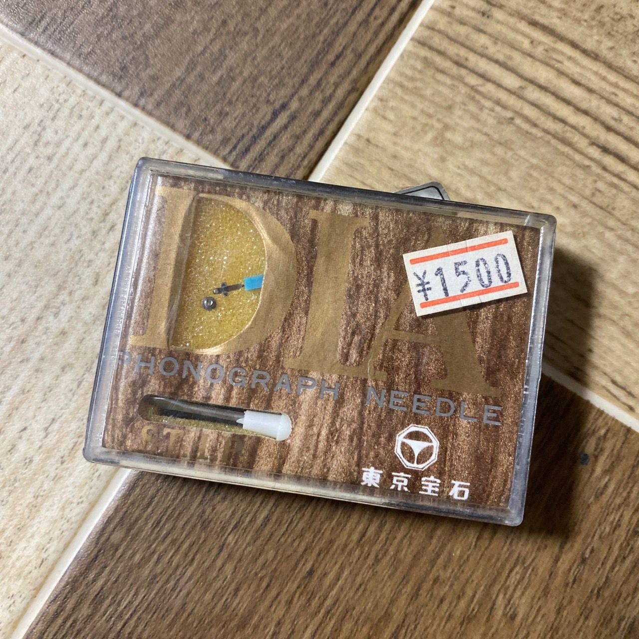 Hi-STANDARD　LPレコード　未使用 2025年最新】Yahoo!オークション -ハイスタ レコードの中古品
