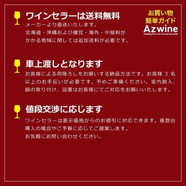 EUROCAVE 天板シミ