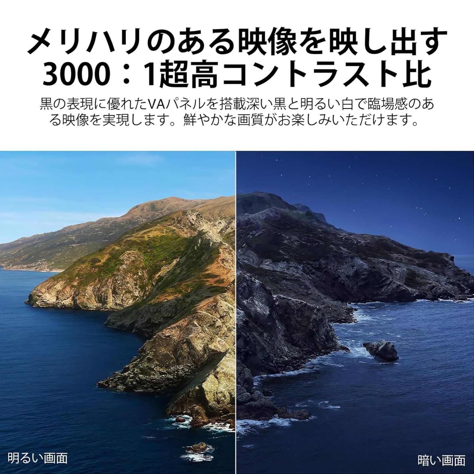 フルHD pcモニター