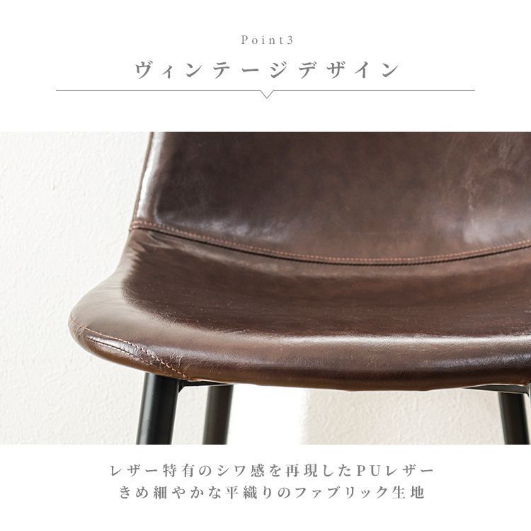 イームズ