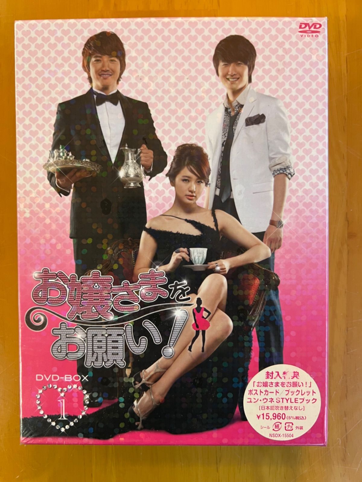 お嬢さまをお願い！DVD BOX1(品)　(shin