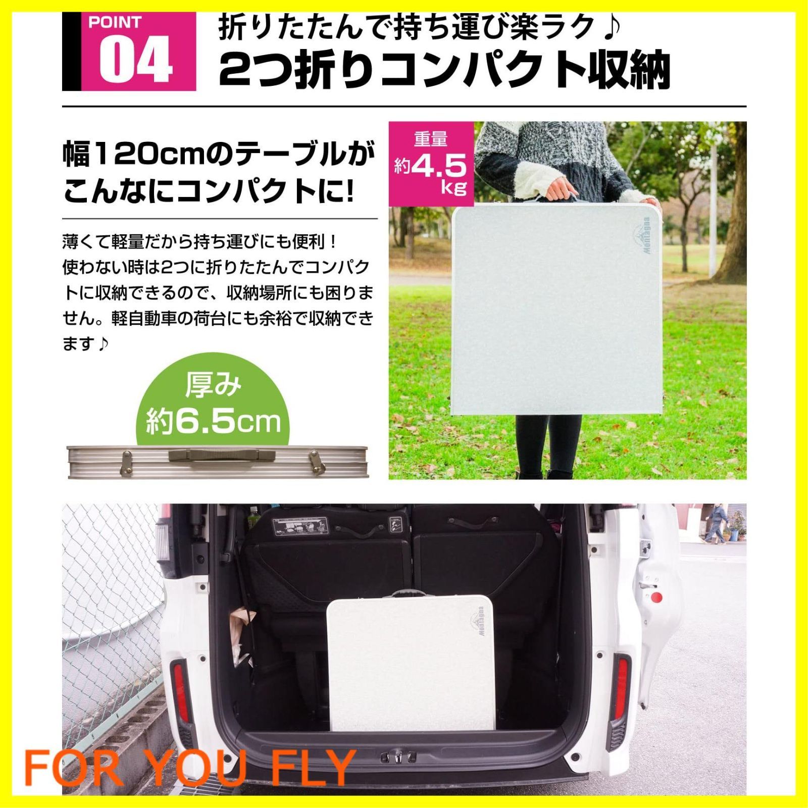 キャンプテーブル