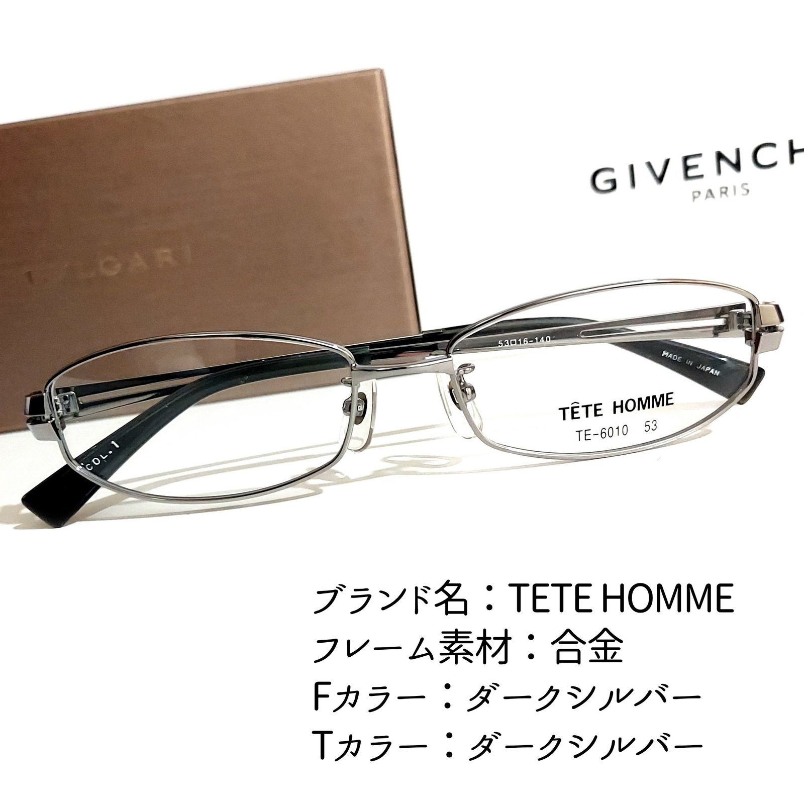 No.2028+メガネ　TETE HOMME【度数入り込み価格】 No.2028メガネ TETE HOMME【度数入り込み価格】 - メルカリ