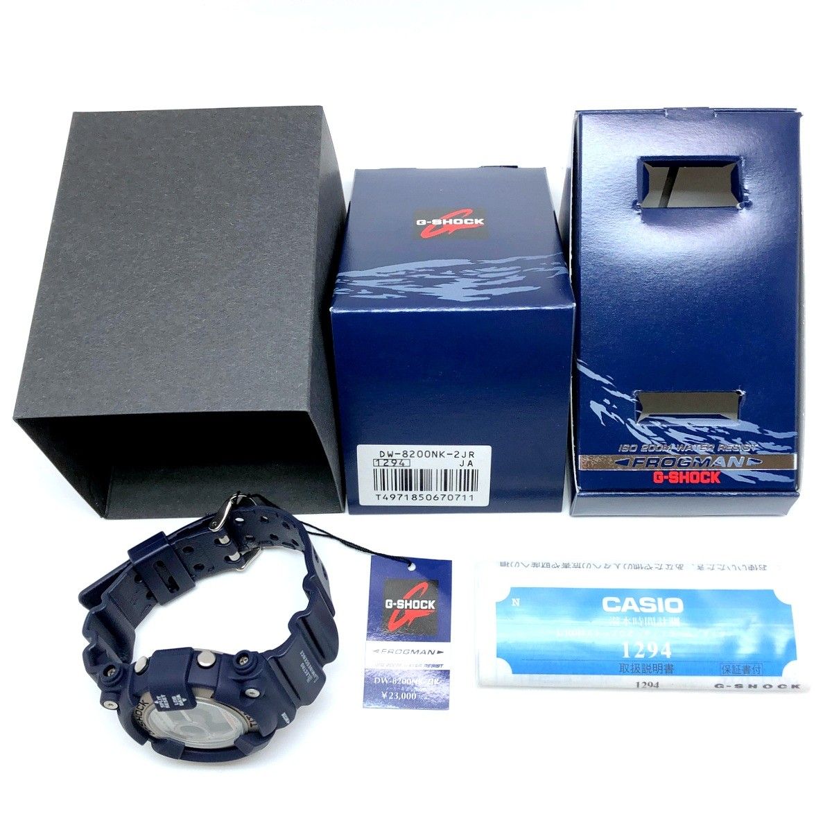 G-SHOCK ジーショック DW-8200NK-2 FROGMAN MEN IN NAVY & KAHKI  