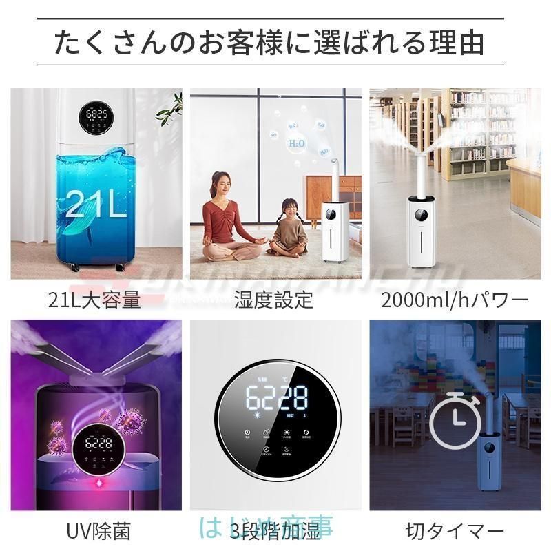 21L 超音波