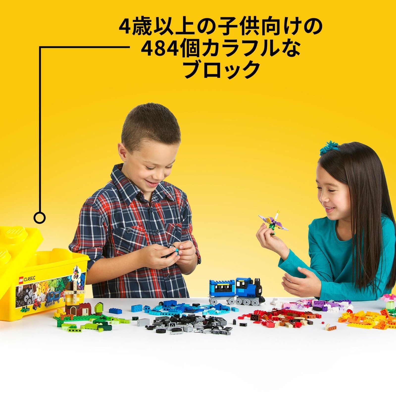 レゴ () クラシック 黄色のアイデアボックス プラス 10696 おもちゃ