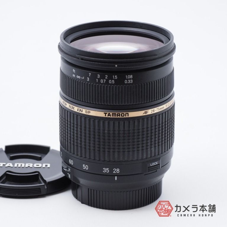 TAMRON SP AF28-75mmF2.8 XR Di ニコン - カメラ本舗｜Camera honpo