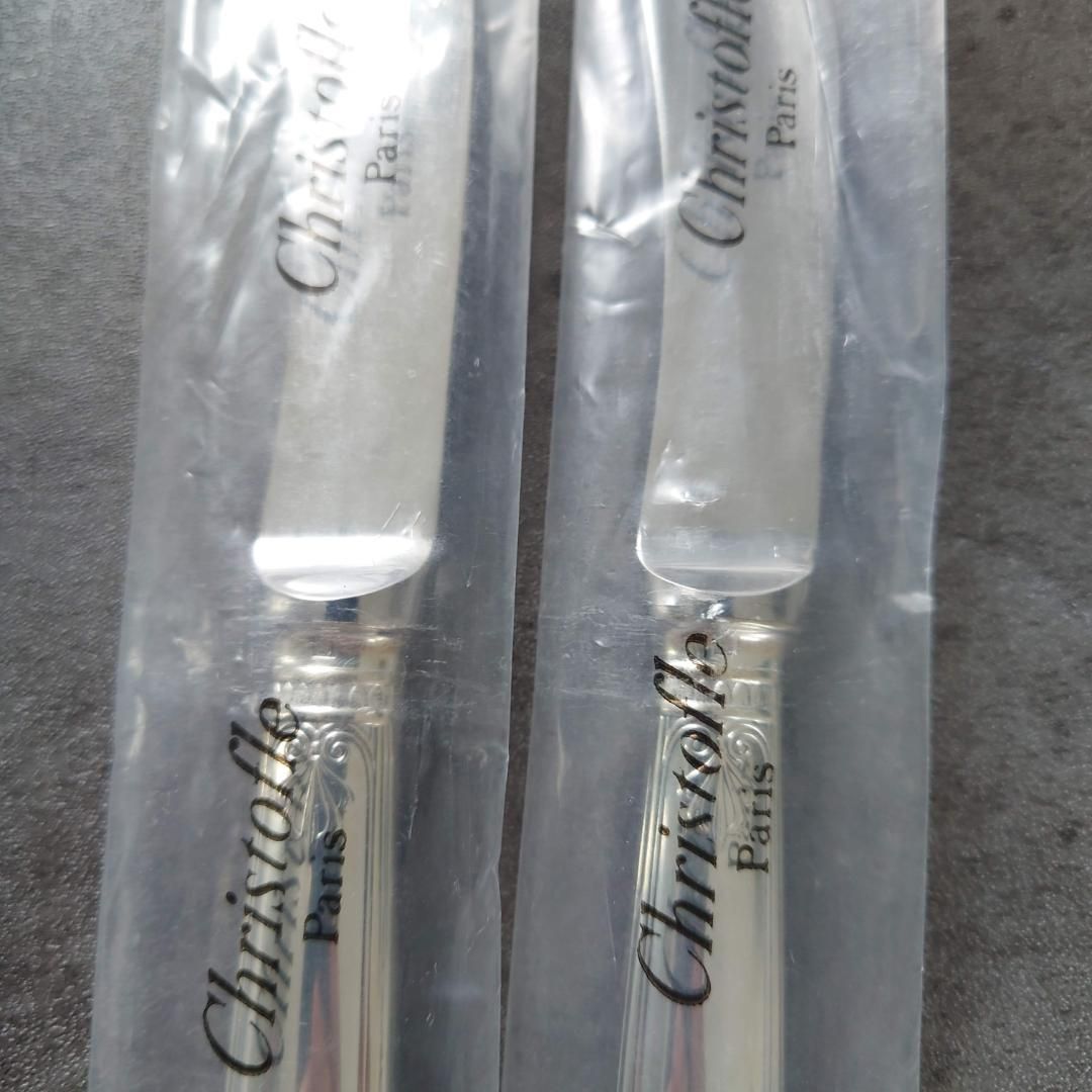 バターナイフ 2点