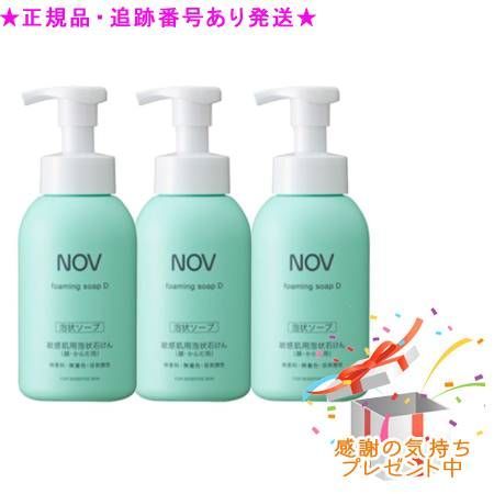3個セットノブ フォーミングソープD(400ml)