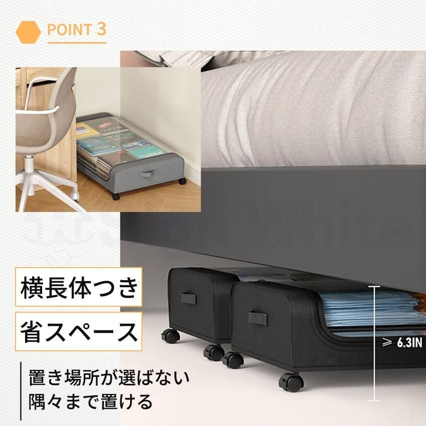 布団収納 ベッド下収納箱