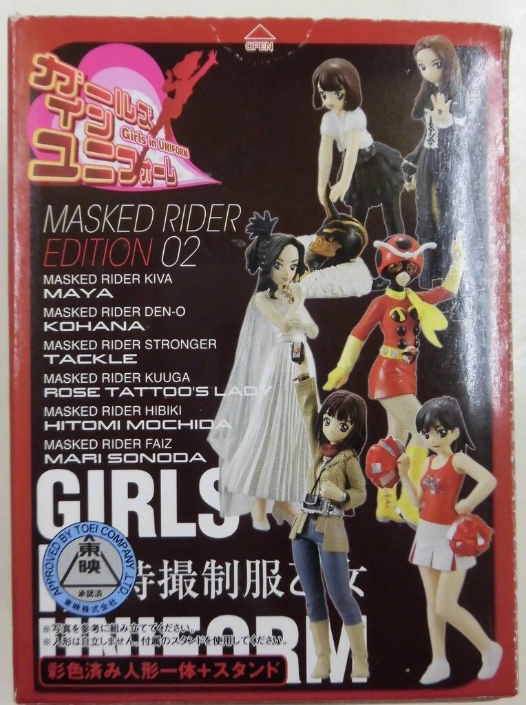 園田真理　ガールズインユニフォーム　仮面ライダーファイズ ガールズ・イン・ユニフォーム 園田真理 仮面ライダーファイズ