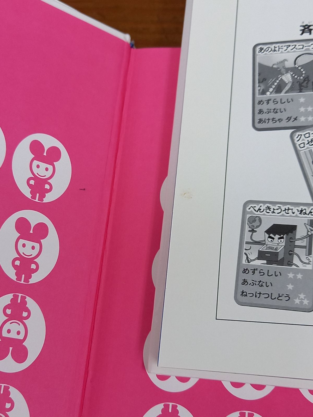 おばけずかんシリーズ１１冊セット おばけずかんシリーズ11冊セット - メルカリ