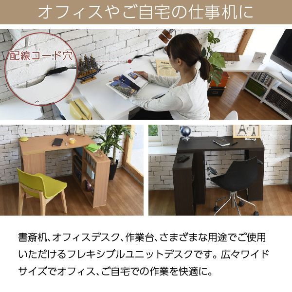 付きデスク 書斎机