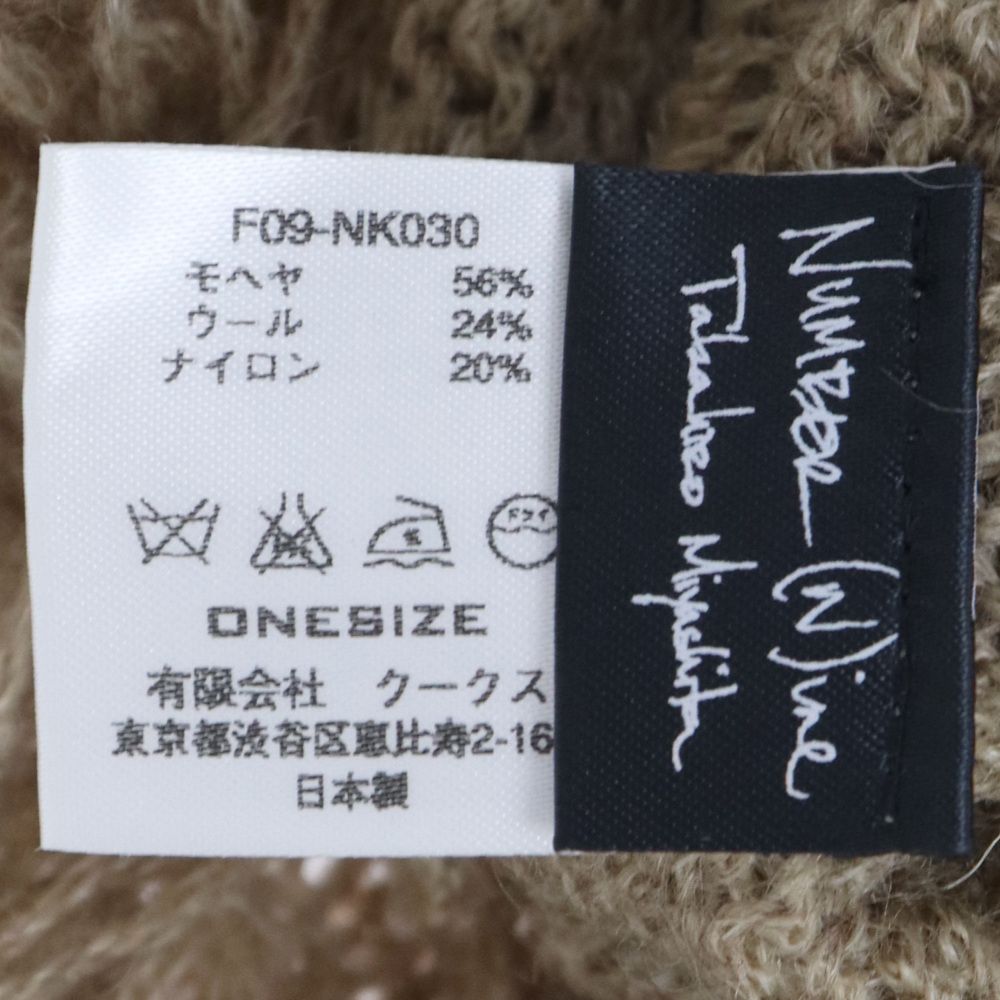 Number (N)ine 09AW DISTRESSED SNOODマフラー NUMBER (N)INE (ナンバーナイン) 09AW DISTRESSED SNOOD モヘア