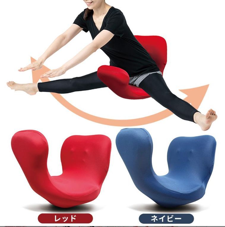 アウトレット 股関節回りをストレッチ 柔ら美人 開脚ベターPlus ネイビー レッド ♥品