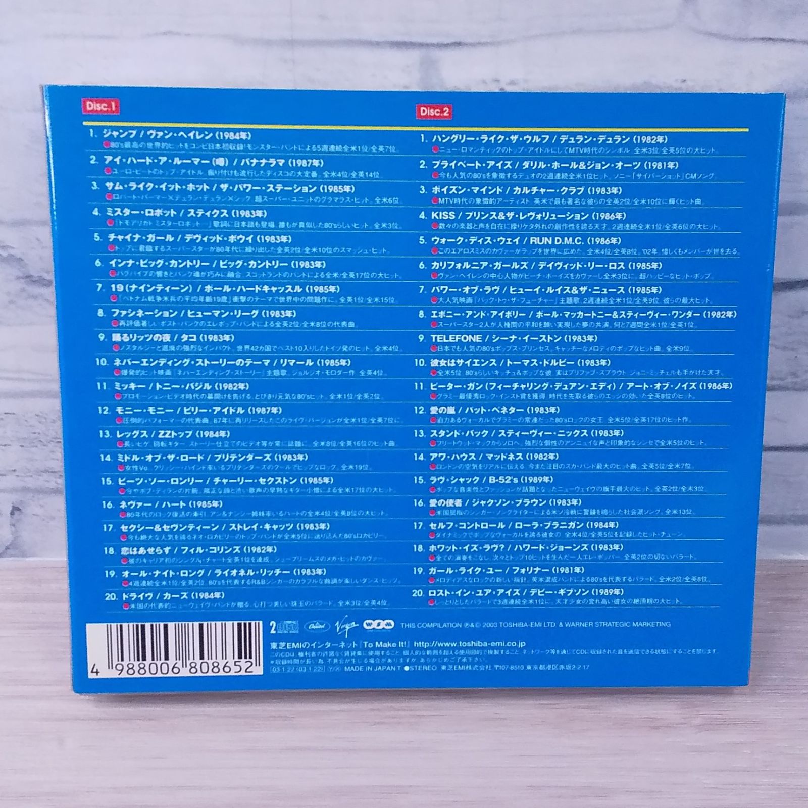The 80's2（ザ・エイティーズ2） 2枚組CD - メルカリ