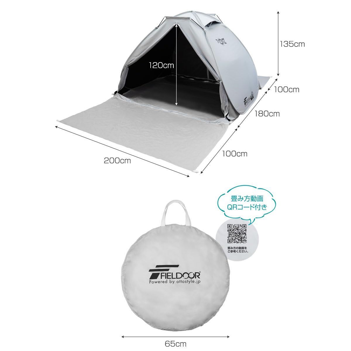FIELDOOR 完全遮光 フルクローズ サンシェード ポップアップ テント 大型 UVカット 遮熱 ワンタッチ メッシュ 日よけ 着替え 海 プール 運動会 ビーチ ドーム 簡易 通気性 天井にフック付き 収納バッグ付き