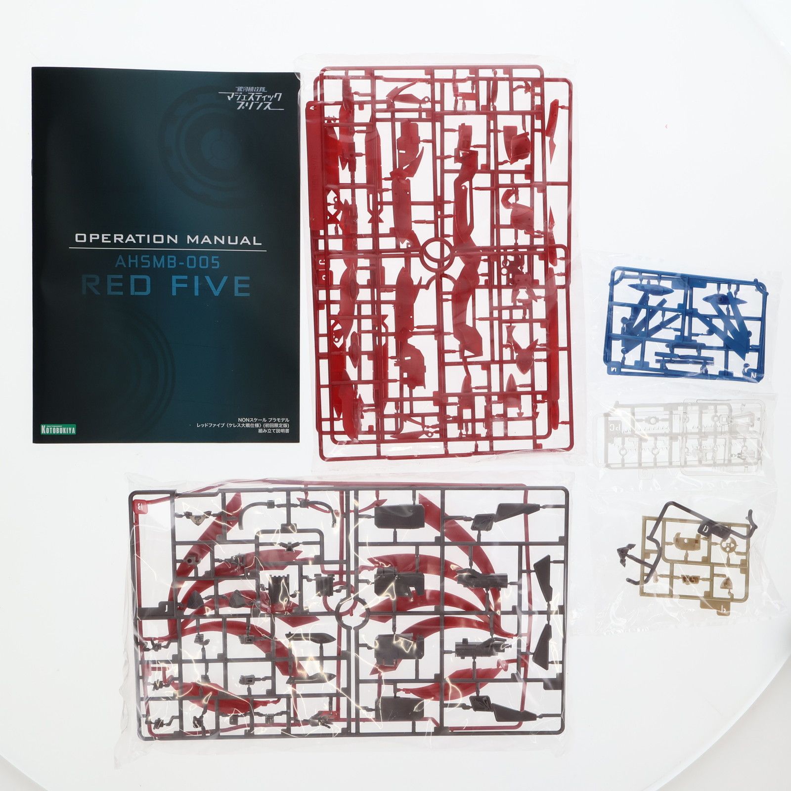 RED FIVE 〈ケレス大戦仕様〉（銀河機攻隊マジェスティックプリンス） Amazon.co.jp: コトブキヤ 銀河機攻隊マジェスティックプリンス