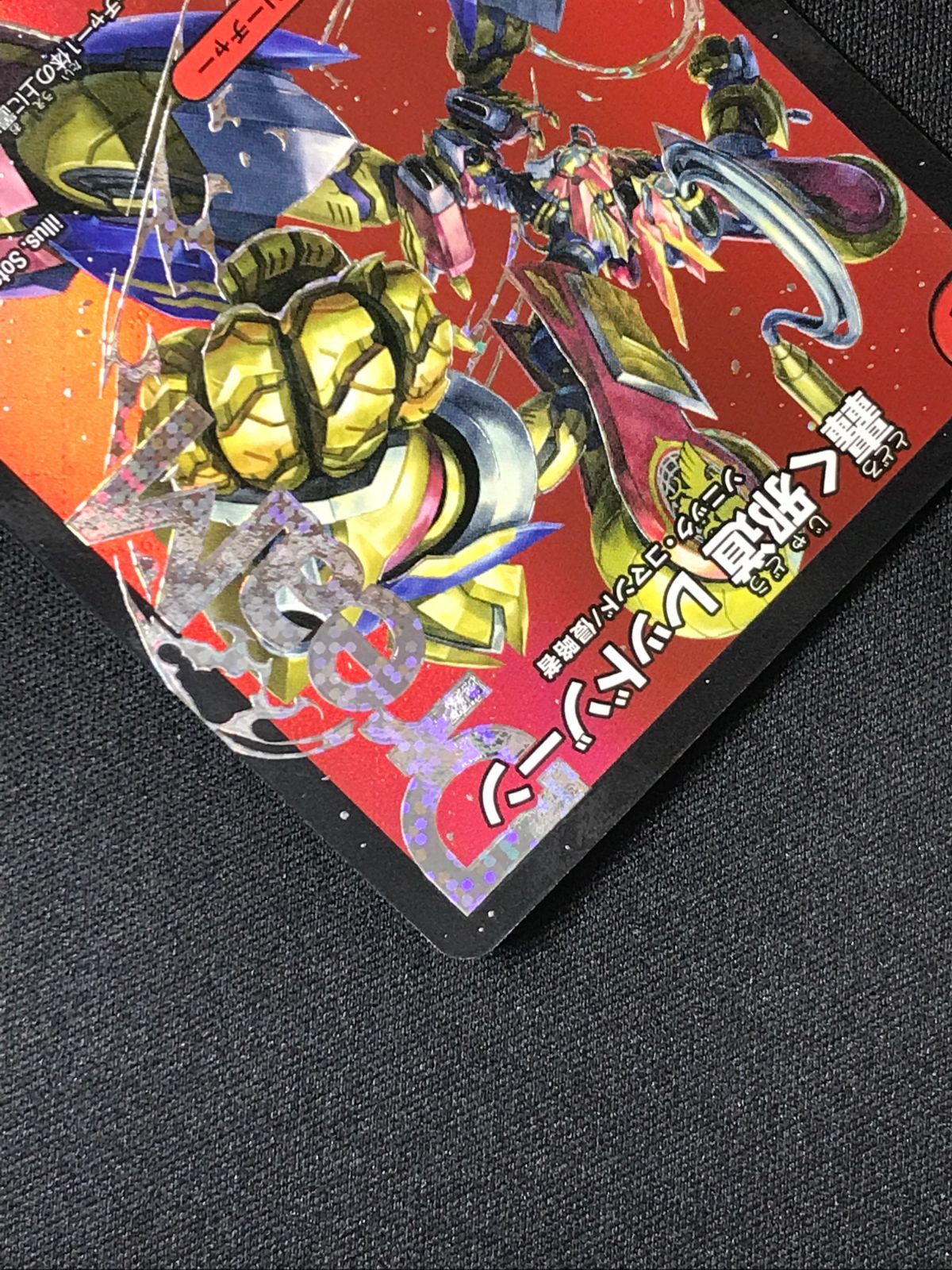 デュエルマスターズ デュエマ 轟く邪道 レッドゾーン DMR DM25-RP3-DM1