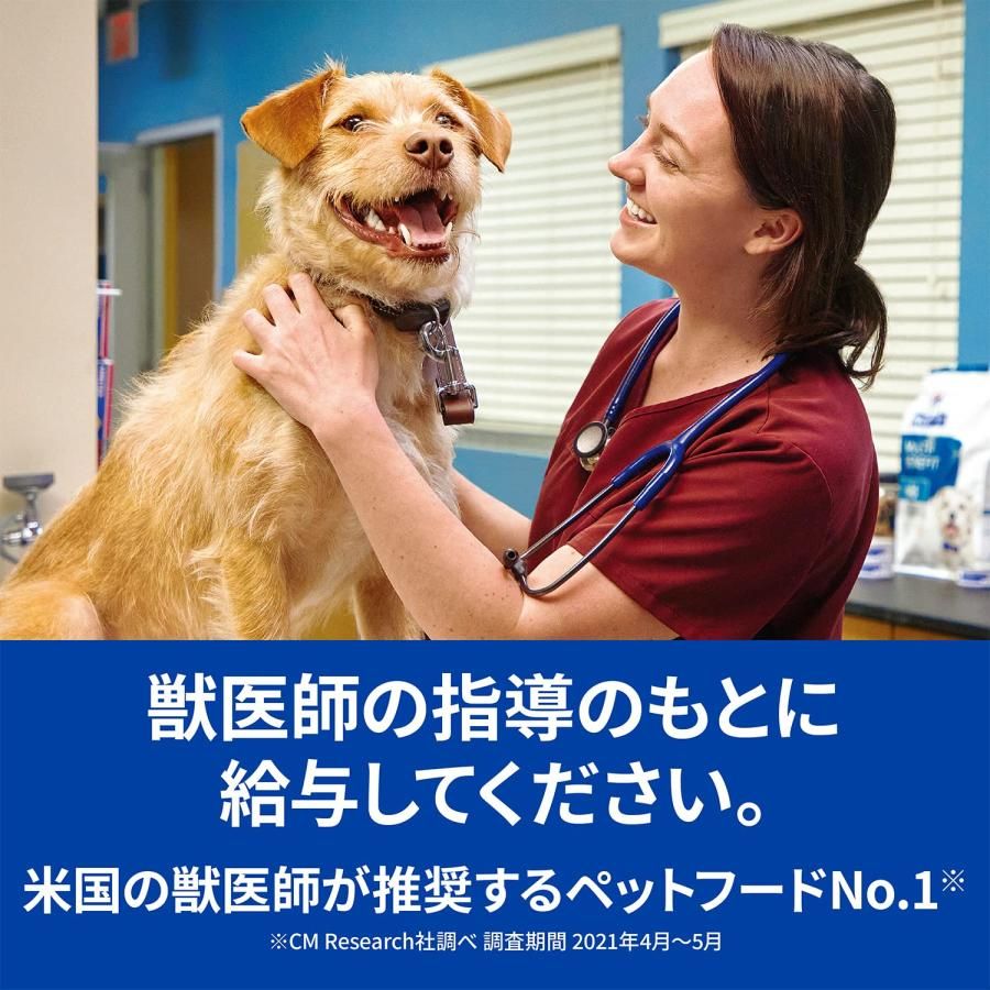 ドッグフード ドライ