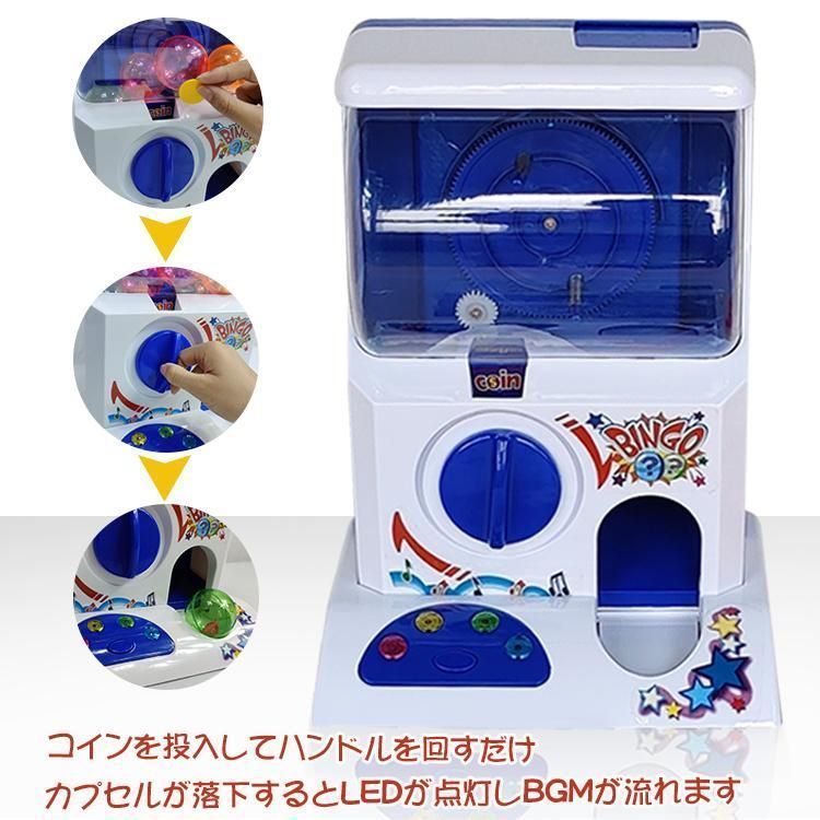 おもちゃ 知育玩具 誕生日 ガチャガチャ ホビーガチャ ガチャ