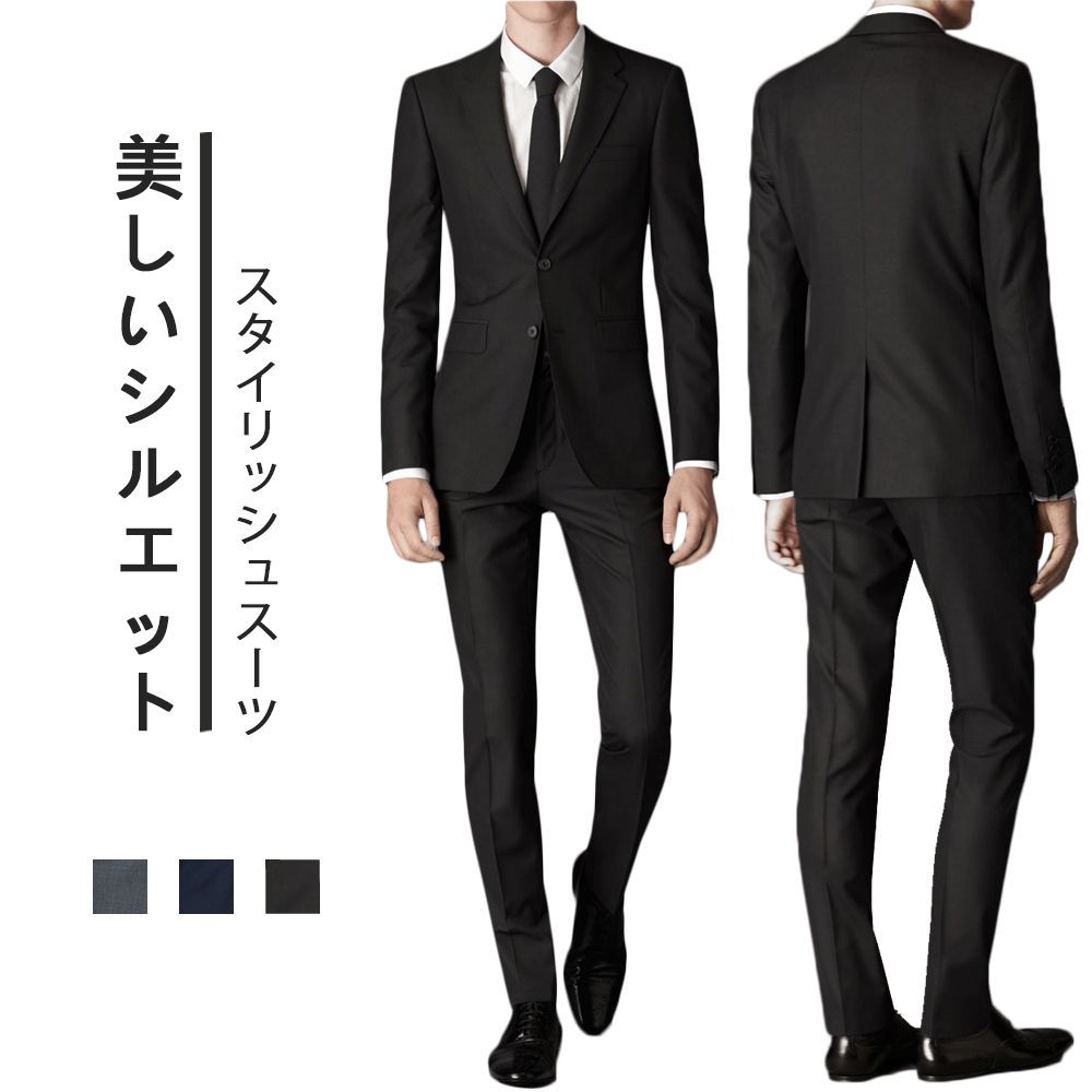 スーツ ツーピース スリムシルエット セットアップ ビジネス msuit321_bl.jpg