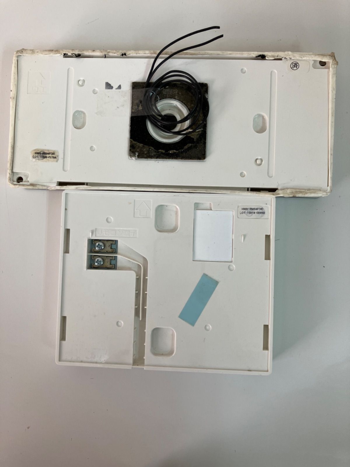 TOSHIBA 給湯器リモコン HWH-RM94F・HWH-RB94F - メルカリ