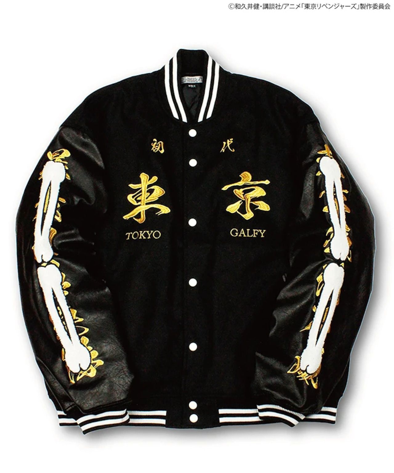 GALFY ガルフィー・トーキョー スタジャン GALFY /ガルフィー 東京卍會構成員スタジャン - メルカリ