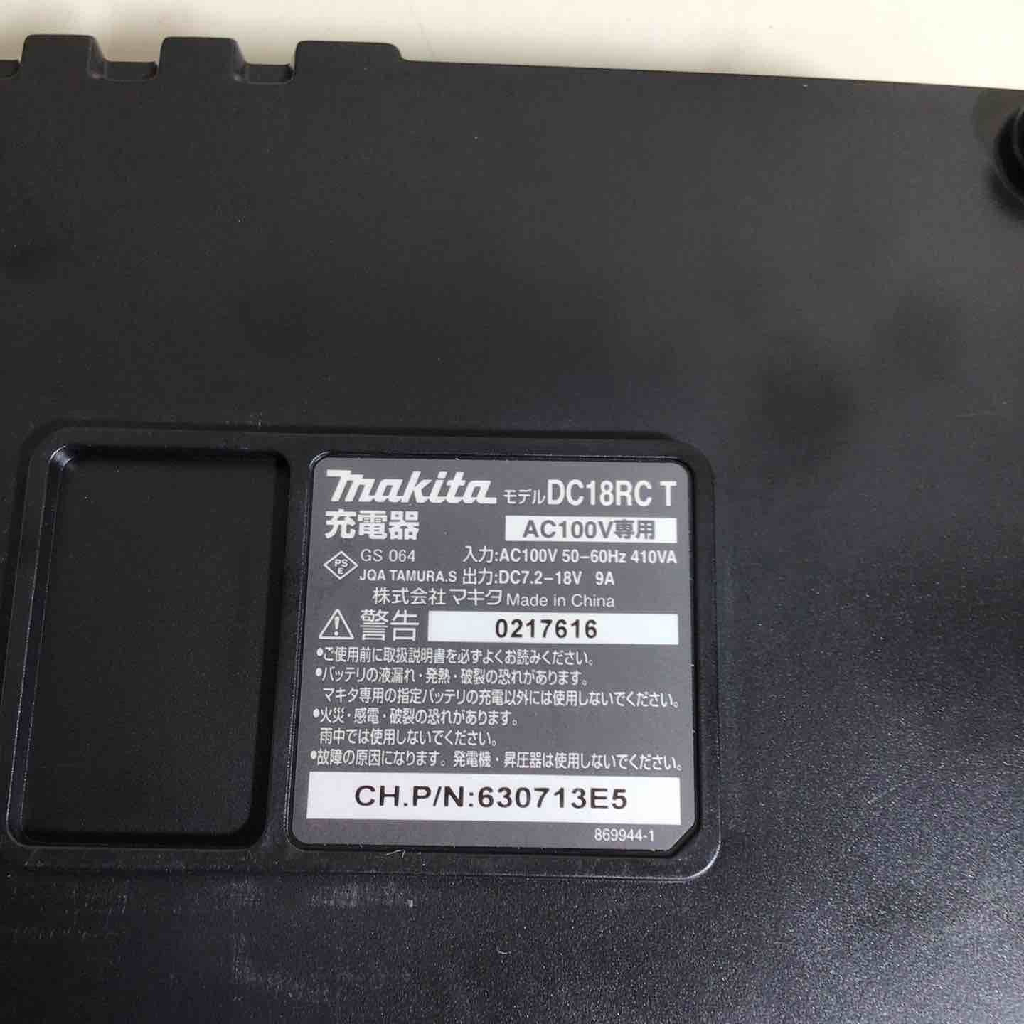 マキタ makita