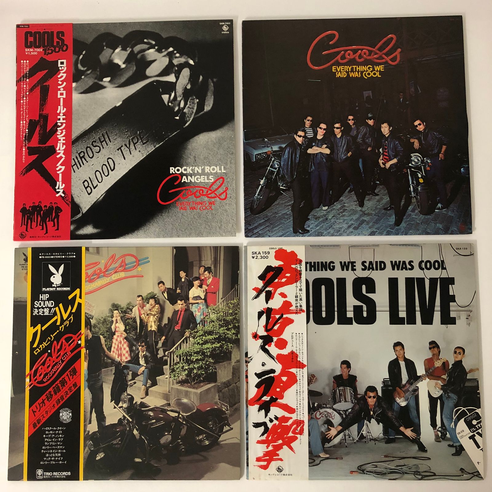 クールス 購入価格 2枚セット レコード クールス レコード 【公式通販】 2枚セット 邦楽