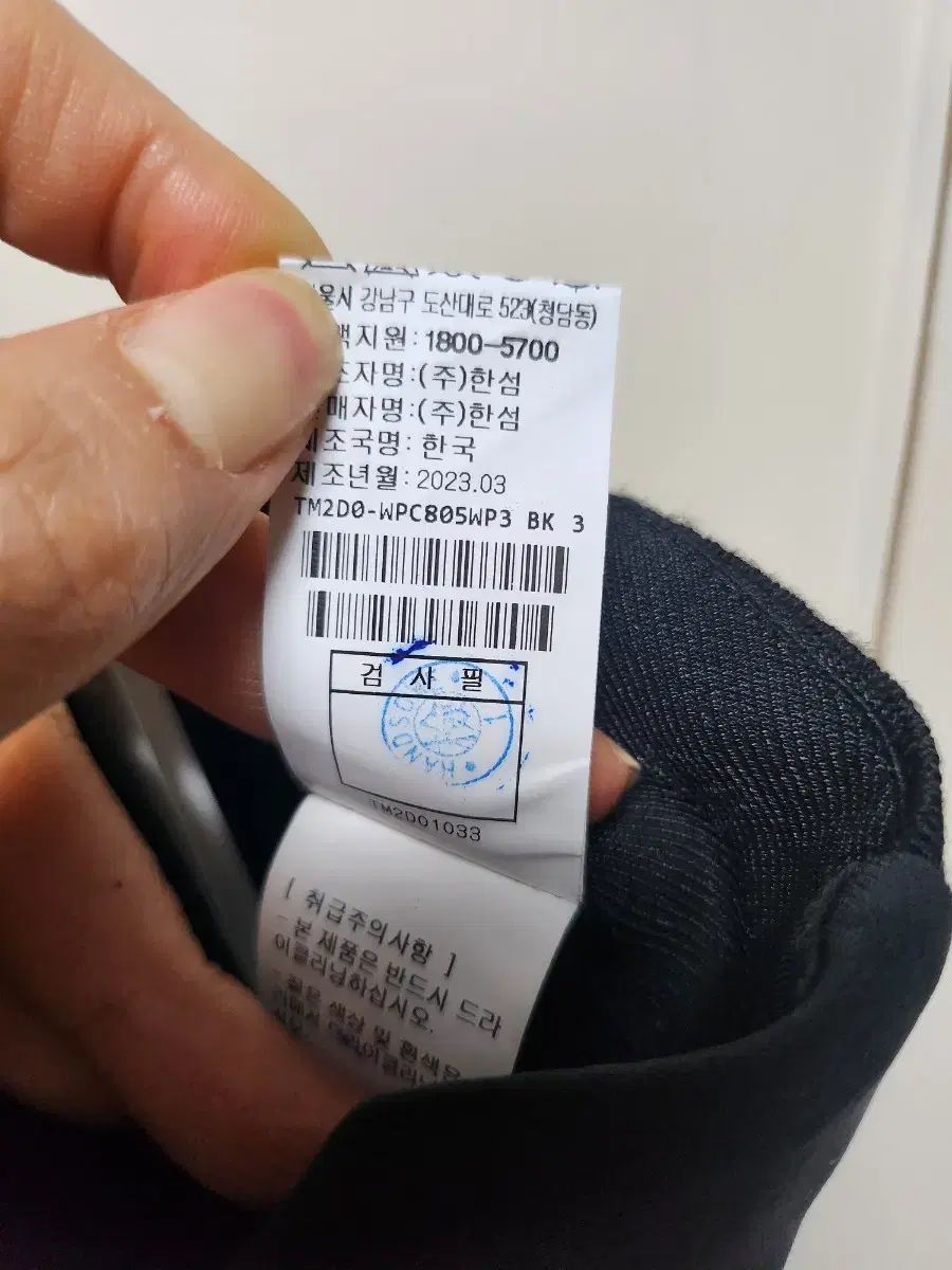 パンツ