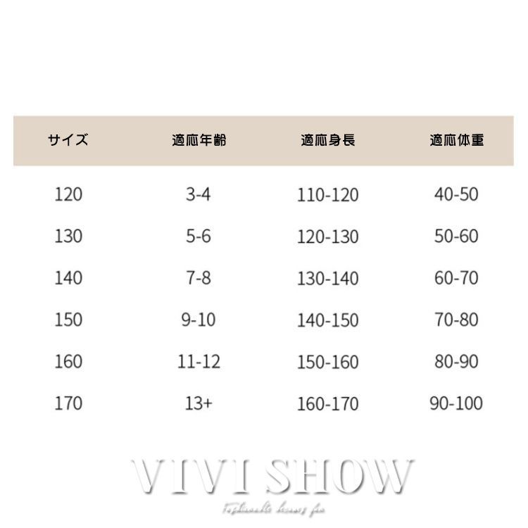 ジャケット