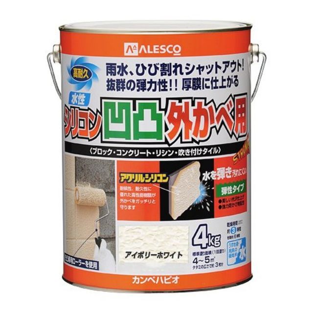 大型 プラスチック樹脂水槽 600ℓ