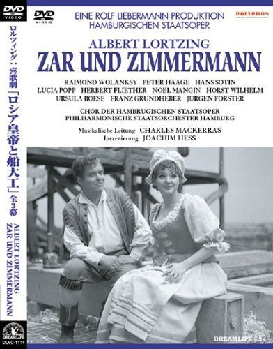 ショップ アルベルト・ロルツィング:喜歌劇「ロシア皇帝と船大工」 [DVD]