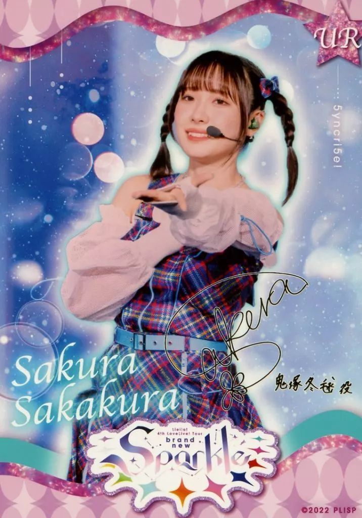 中古】生写真(女性) Liella!/坂倉花/ライブフォト・印刷サイン