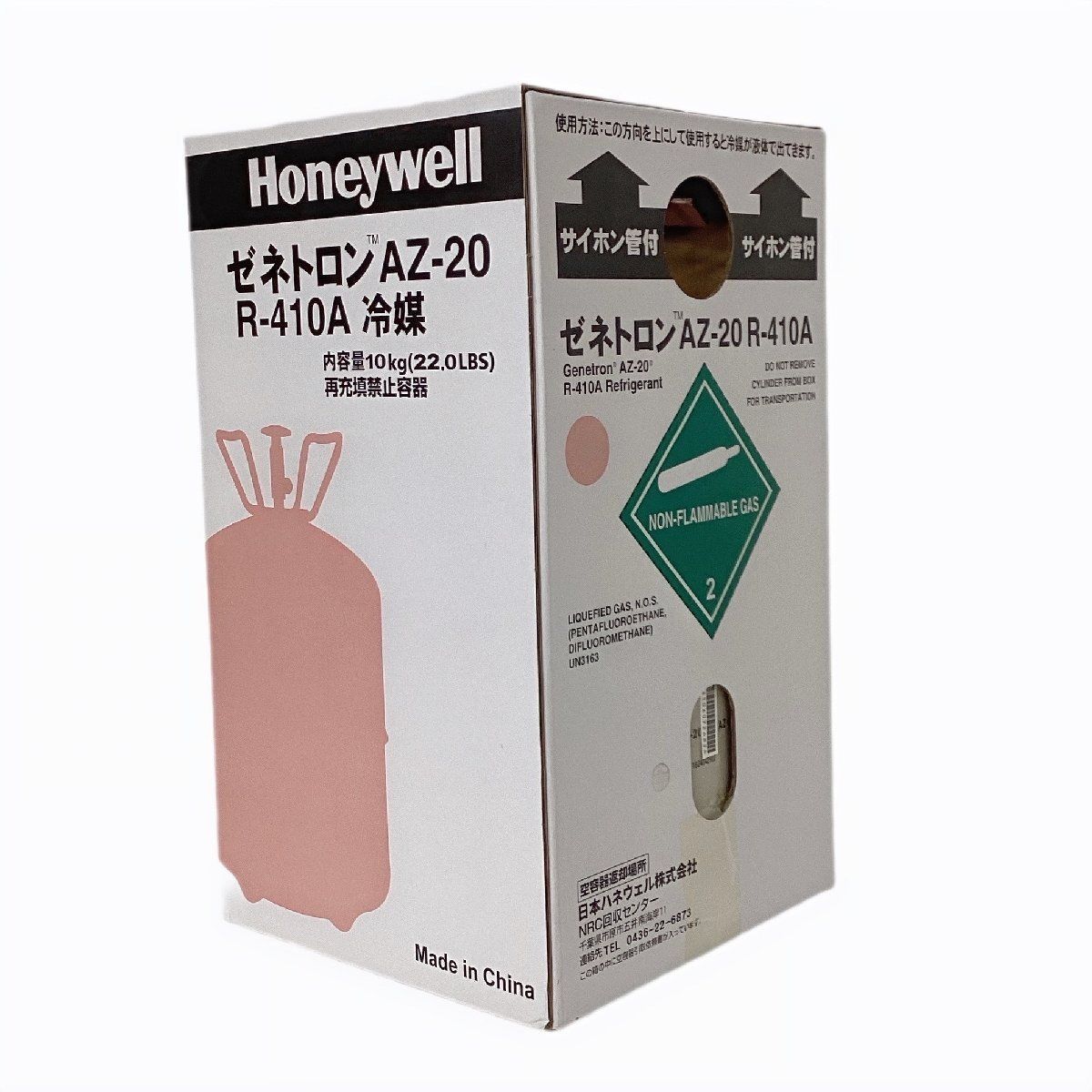 Z11027》Honeyweii (ハネウェル) クリー410A (R410A) ゼネトロン