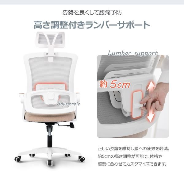 椅子