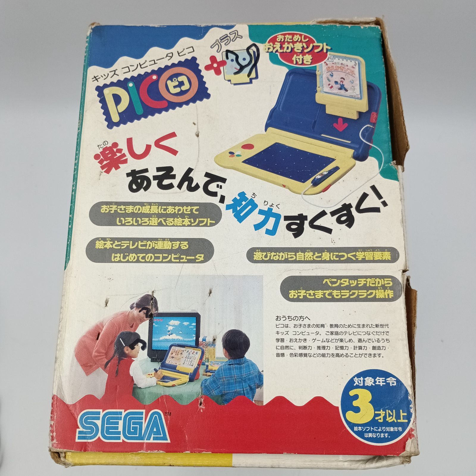 K-0376】キッズコンピュータ pico ピコ 動作確認済み おためしおえかき