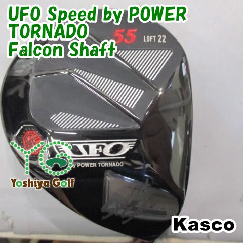レディースユーティリティ キャスコ UFO Speed by POWER TORNADOFalcon ShaftL22[88414]