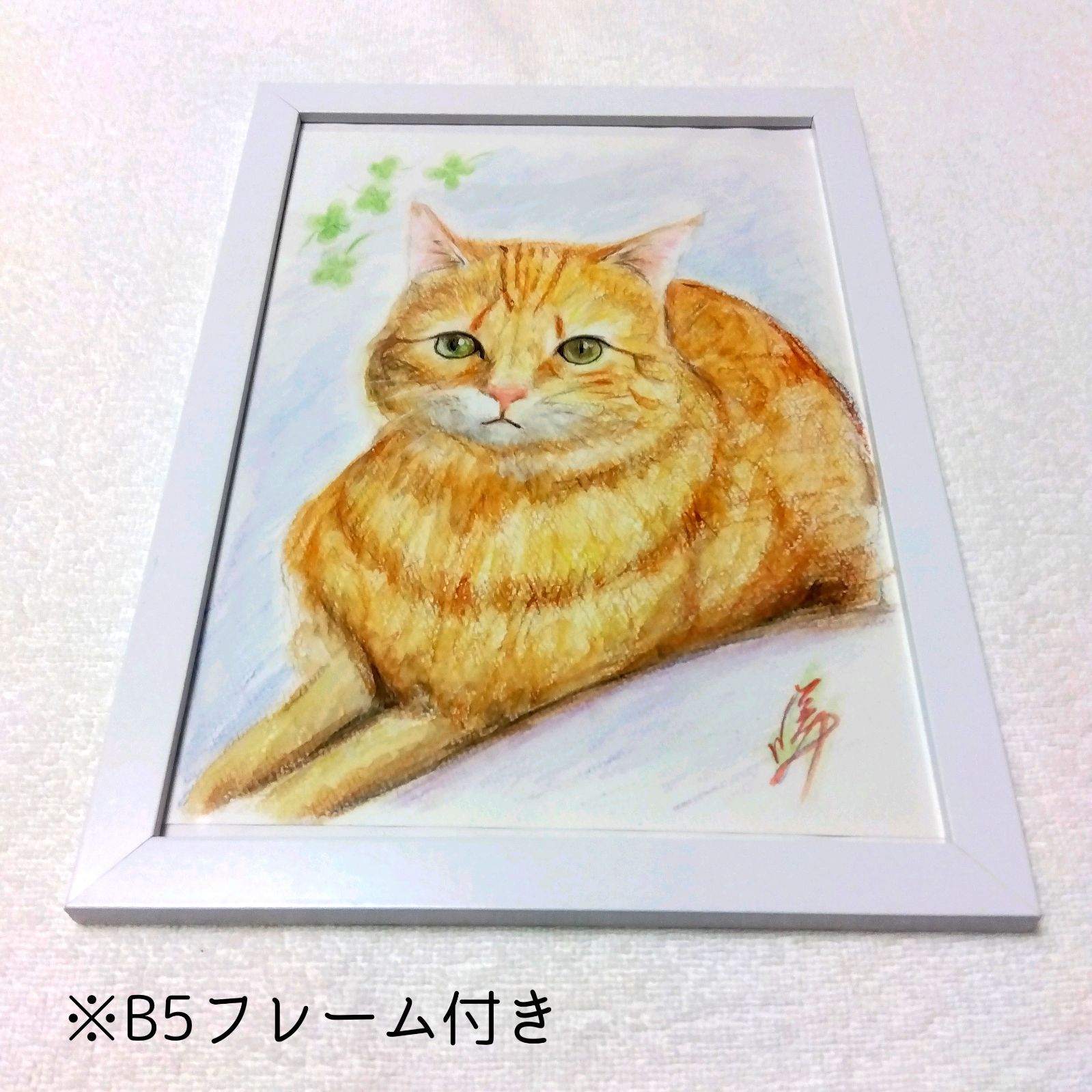 猫の色鉛筆画 フレーム付き - 絵画