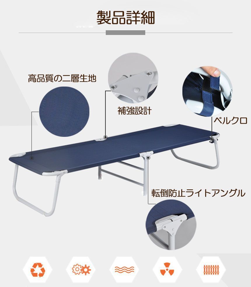 小型ベッド 2点セット